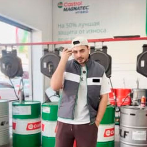 Масло в двигатель Уэст-Валли-Сити