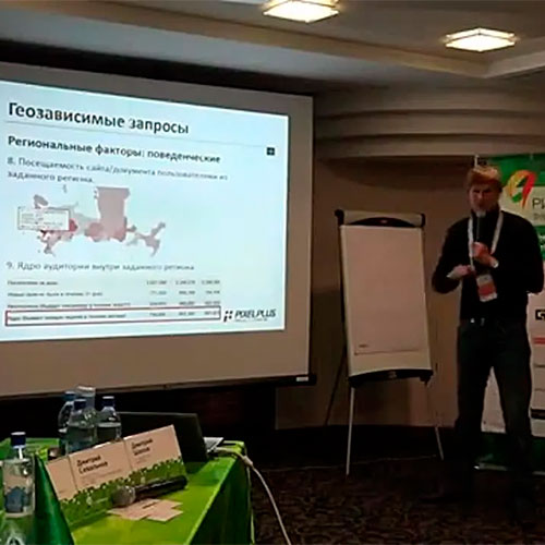 Разработка сайтов с человеческим лицом