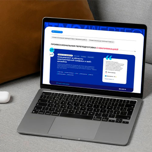 Разработка сайтов на скорую руку