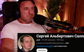 Куклы в театре — Салль