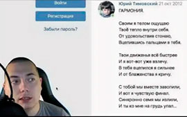 Евгений Суворин Окроков разоблачение Юрий Тимовский Тимгей