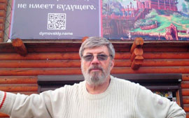 Глубинная книга: отзывы